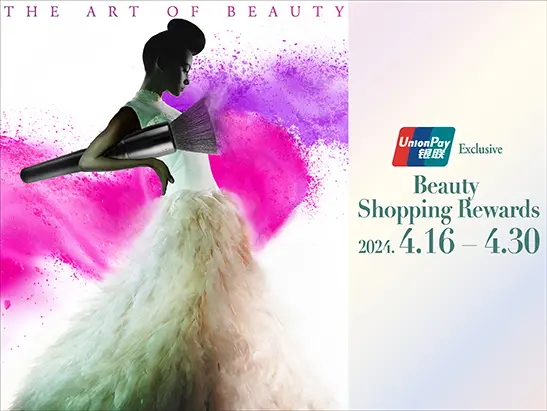 05_Retail Beauty Shopping Rewards_Website Thumbnail_OP-EN